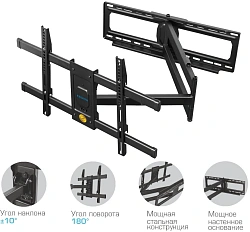 Кронштейн для телевизора Kromax DIX-30 черный 32"-65" макс.60кг настенный поворот и наклон