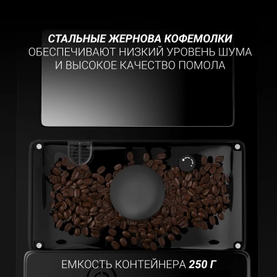 Кофемашина Polaris PACM 2060AC 1500Вт черный