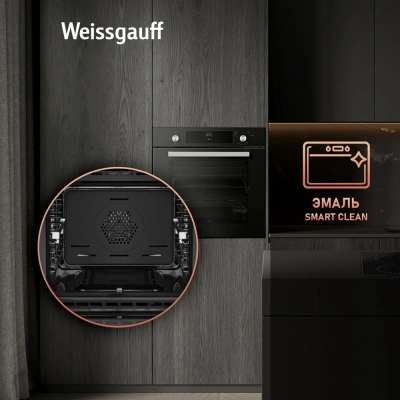 Духовой шкаф Газовый Weissgauff WGO 706 D черное стекло