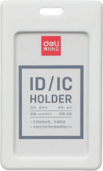 Бейдж для пропуска Deli 8317white 54х89мм вертикальный без крепления силикон белый