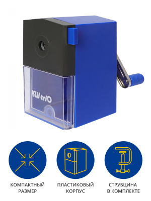 Точилка для карандашей механическая Kw-Trio 305Ablu 1 отверстие пластик синий