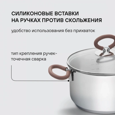 Кастрюля Rondell Etery RDS-1599 3.1л. d=20см (с крышкой) стальной