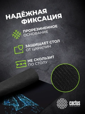 Коврик для мыши Cactus Airplane рисунок 400x300x3мм (CS-MP-PRO03XL)