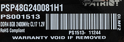 Память DDR4 8Gb 2400MHz Patriot PSP48G240081H1 Signature RTL PC4-19200 CL17 DIMM 288-pin 1.2В single rank с радиатором Ret