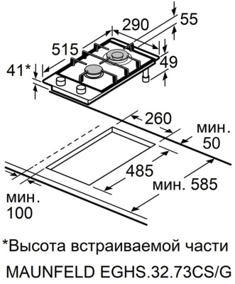 Газовая варочная поверхность Maunfeld EGHS.32.73CS/G нержавеющая сталь