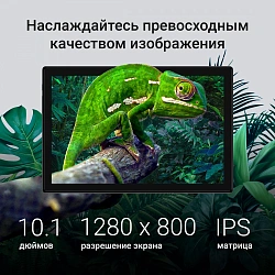Планшет Digma CITI 1314C 4G SC9863A1 (1.6) 8C RAM3Gb ROM32Gb 10.1" IPS 1280x800 4G Android 13 серый 5Mpix 2Mpix BT WiFi microSD 128Gb 6000mAh 255hrs