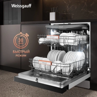 Посудомоечная машина Weissgauff DW 6038 W Inverter белый (полноразмерная)