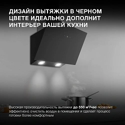 Вытяжка каминная Hyundai HGH 6840 BG черный управление: сенсорное (1 мотор)