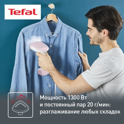 Отпариватель ручной Tefal Access Steam Pocket DT3050E1 1300Вт белый/розовый