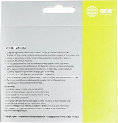 Картридж струйный Cactus CS-PGI2400XLM PGI-2400XLM пурп.пигм. (20.4мл) для Canon MAXIFY iB4040/ МВ5040/ МВ5340 с чипом