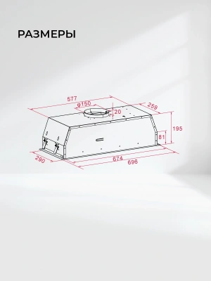 Вытяжка встраиваемая Lex Hyper 900 Inverter WH белый управление: кнопочное (1 мотор)