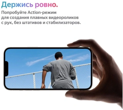 Смартфон Apple A2882 iPhone 14 128Gb 6Gb фиолетовый моноблок 3G 4G 1Sim 6.1" 1170x2532 iOS 16 12Mpix 802.11 a/b/g/n/ac/ax NFC GPS GSM900/1800 GSM1900 Protect