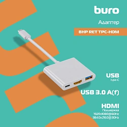 Переходник Buro USB Type-C (m) HDMI (f) USB 3.0 A(f) USB Type-C (f) (BHP RET TPC-HDM) белый