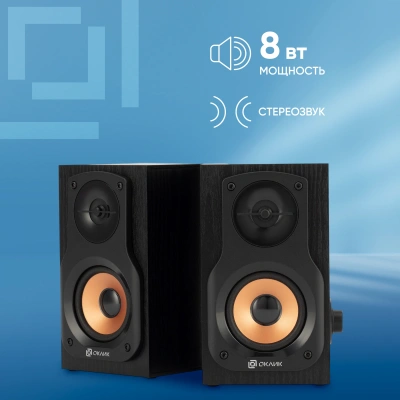 Колонки Оклик OK-162 2.0 черный 8Вт