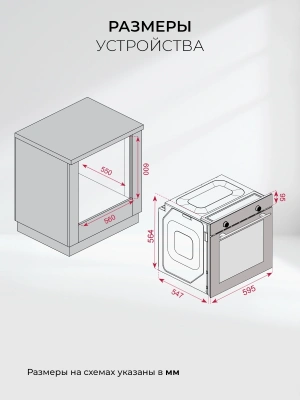 Духовой шкаф Электрический Lex EDP 671 WH MAX белый