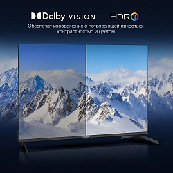 Телевизор LED Hyundai 43" H-LED43BU7009 Android TV Frameless черный/черный 4K Ultra HD 60Hz MEMC DVB-T DVB-T2 DVB-C DVB-S DVB-S2 USB WiFi Smart TV