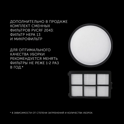 Пылесос Polaris PVC 2003RI 2000Вт красный/серый