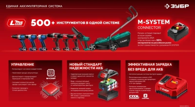 Винтоверт Зубр ВБУ-180-21 40Вт аккум. патрон:HEX