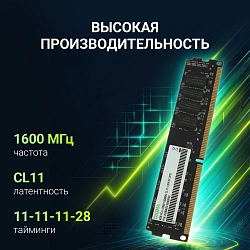 Память DDR3 4GB 1600MHz Digma DGMAD31600004D RTL PC3-12800 CL11 DIMM 240-pin 1.35В dual rank Ret