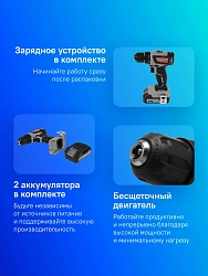 Дрель-шуруповерт Интерскол ДА-10/18В 44 аккум. патрон:быстрозажимной (кейс в комплекте) (759.2.2.45)