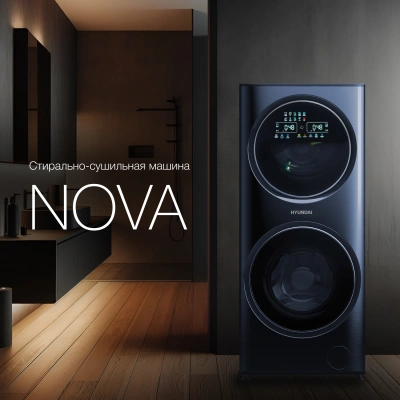 Стиральная машина Hyundai WMD9425 класс: A+++ загр.фронтальная макс.:15кг (с сушкой) темно-синий