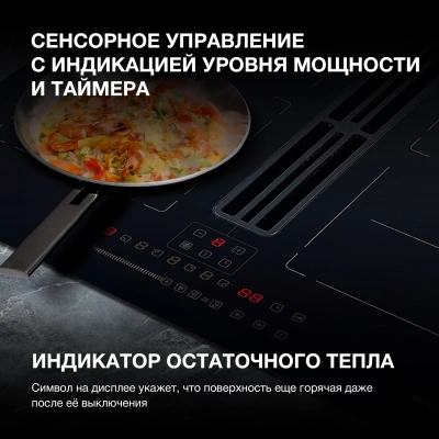 Индукционная варочная поверхность Hyundai HHIH 6858 BG черный