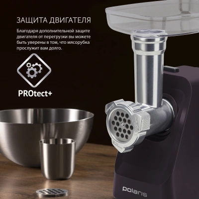 Мясорубка Polaris PMG 1852 RUS 1800Вт бордовый