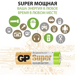 Батарея GP Super Alkaline 15A LR6 AA (2шт)