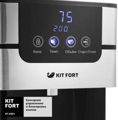 Термопот Kitfort КТ-2501 4л. 2618Вт черный/серебристый