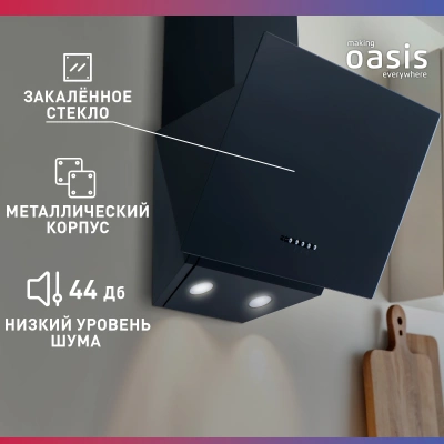Вытяжка каминная Oasis NP-50B черный управление: кнопочное (1 мотор)