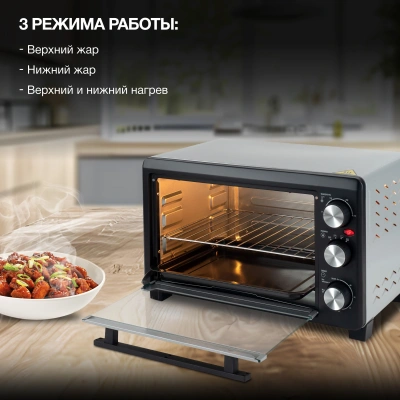 Мини-печь Hyundai MIO-HY072 23л. 1500Вт серебристый/черный