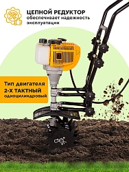 Культиватор Huter GMC-1.8 1л.с.