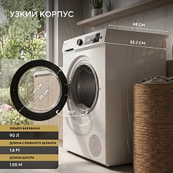Сушильная машина Hyundai TD1028 кл.энер.:B макс.загр.:7кг белый