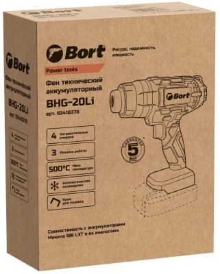 Технический фен Bort BHG-20LI темп.25/250/500С (93418378)
