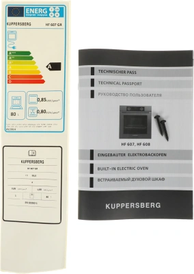 Духовой шкаф Электрический Kuppersberg HF 607 GR серый