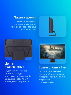 Монитор LG 31.5" UltraGear 32GS60QC-B черный VA LED 16:9 HDMI матовая 3000:1 300cd 178гр/178гр 2560x1440 180Hz FreeSync DP WQ 7.2кг