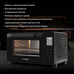 Мини-печь Hyundai MIO-HY088 23л. 1500Вт черный