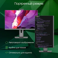 Моноблок Digma Pro Unity 23.8" Full HD i7 1255U (1.7) 16Gb SSD1Tb Iris Xe Windows 11 Pro GbitEth WiFi BT 90W клавиатура мышь Cam серый 1920x1080