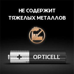 Батарея Opticell Simply AAA отрывной блистер AAA (2шт) блистер