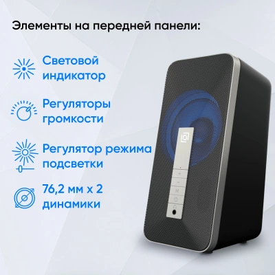 Колонки Оклик OK-130 2.0 черный 10Вт BT портативные