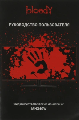 Монитор Bloody 34" MN340W черный VA LED 1ms 21:9 HDMI M/M матовая HAS Piv 300cd 178гр/178гр 3440x1440 180Hz FreeSync DP UW USB 5.7кг