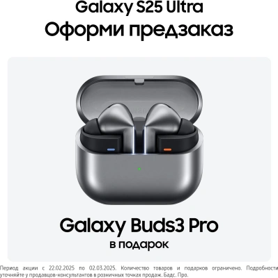 Смартфон Samsung SM-S938B Galaxy S25 Ultra 1Tb 12Gb серый титан моноблок 3G 4G 2Sim 6.9" 1440x3120 Android 15 200Mpix 802.11 a/b/g/n/ac/ax/be NFC GPS GSM900/1800 GSM1900 Protect