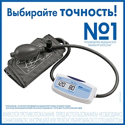 Тонометр полуавтоматический A&D UA-604