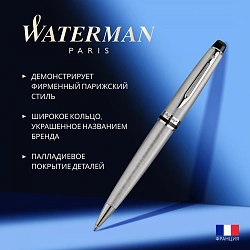 Ручка шариков. Waterman Expert 3 (S0952100) Stainless Steel CT M син. черн. подар.кор. сменный стержень 1стерж. кругл. 1цв.