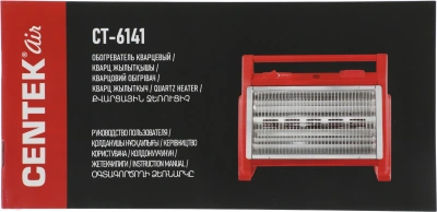 Обогреватель кварцевый Centek CT-6141 2000Вт красный/серый