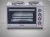 Мини-печь Tefal OF463D30 32л. 3000Вт серебристый/черный