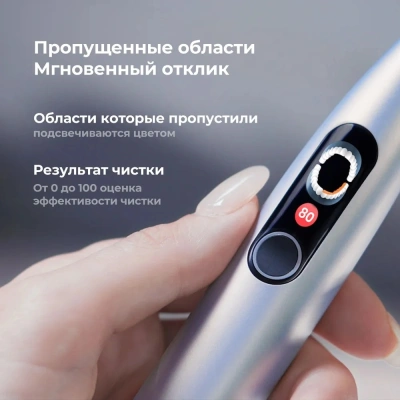 Зубная щетка электрическая Oclean X Pro Digital Y2076 золотистый