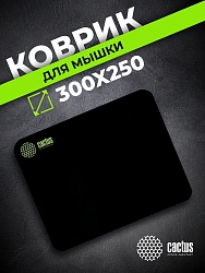 Коврик для мыши Cactus Black черный 300x250x2мм (CS-MPC-P01M)