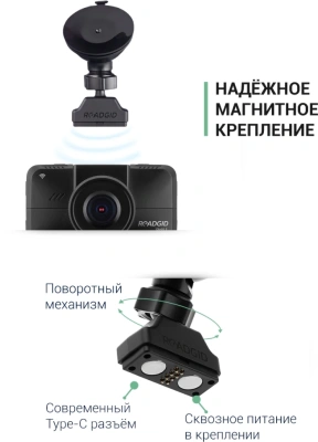 Видеорегистратор Roadgid CityGo 3 Wi-Fi AI черный 2Mpix 1440x2560 1440p 170гр. GPS NTK96675