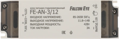 Блок питания AC/DC Falcon Eye FE-AN-3/12 11.8В 14В 42Вт